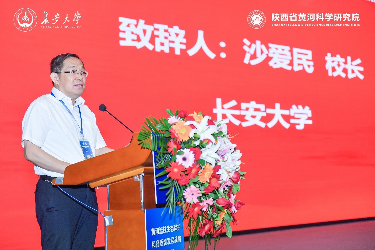 2026美加墨世界杯官网校长沙爱民致辞